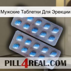 Мужские Таблетки Для Эрекции viagra4